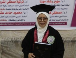 Disertasi Doktoral Ulama Perempuan Madura Tuai Pujian Ulama Al-Azhar Kairo: Berkualitas Tinggi